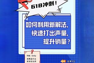 后弗格森时代曼城vs曼联：英超6-0，冠军17-4，净支出8亿-12亿